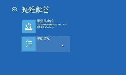 win10開(kāi)機(jī)黑屏沒(méi)反應(yīng)解決方法