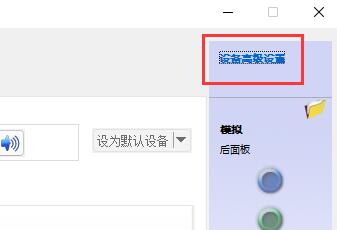win11麥克風(fēng)顯示未插上解決方法