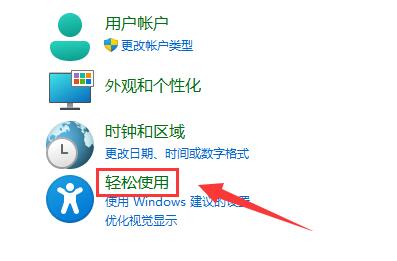 win11麥克風(fēng)無(wú)插座信息解決方法