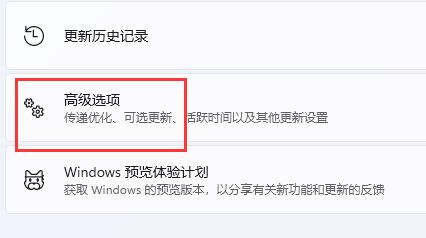 win11驅(qū)動不兼容解決方法