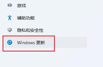 win11驅(qū)動不兼容解決方法