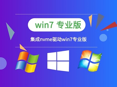 裝win7找不到任何驅(qū)動程序解決方法