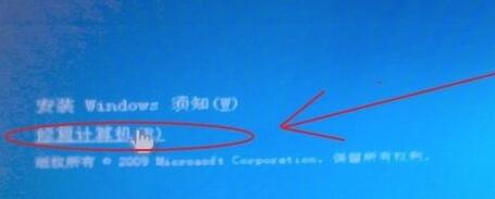 裝win7找不到任何驅(qū)動程序解決方法