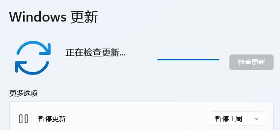 win11驅(qū)動(dòng)更新教程