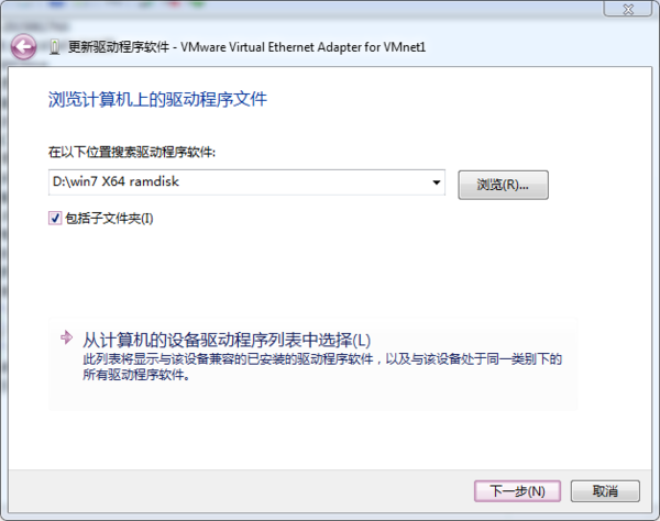 win7純凈版無網(wǎng)卡驅(qū)動(dòng)怎么解決