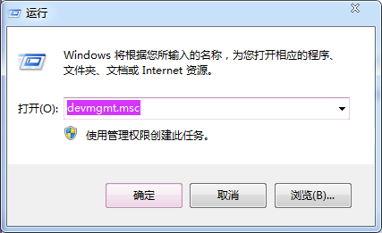 win7純凈版無網(wǎng)卡驅(qū)動(dòng)怎么解決