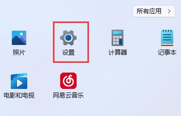 win11驅(qū)動(dòng)更新教程