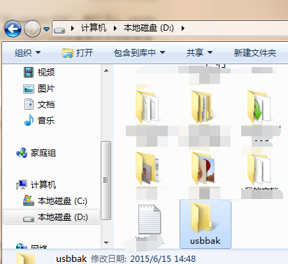 win7純凈版無網(wǎng)卡驅(qū)動(dòng)怎么解決