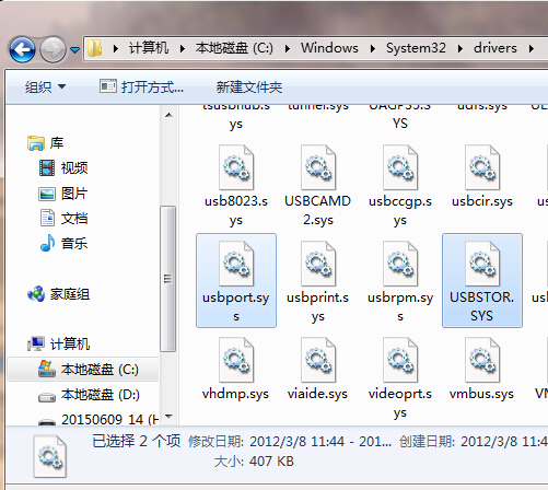 win7純凈版無網(wǎng)卡驅(qū)動(dòng)怎么解決