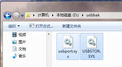 win7純凈版無網(wǎng)卡驅(qū)動(dòng)怎么解決