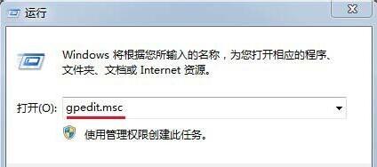 win7驅(qū)動(dòng)簽名禁用教程