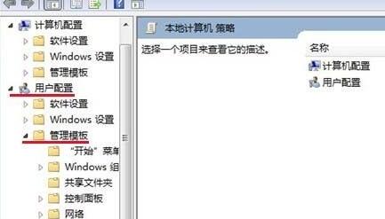 win7驅(qū)動(dòng)簽名禁用教程