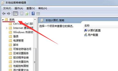 win7驅(qū)動(dòng)簽名禁用教程