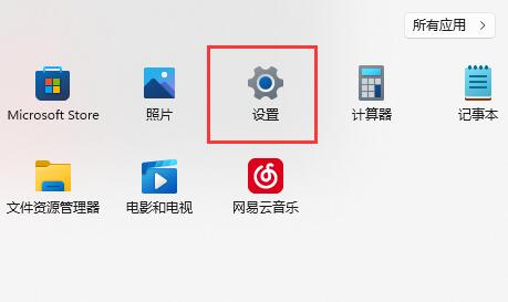 win11鍵盤設(shè)置位置及打開方法