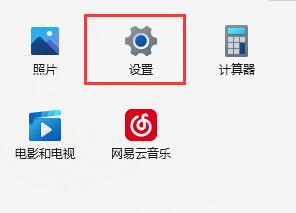 win11搜索不到打印機(jī)解決教程