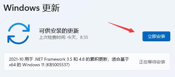win11搜索不到打印機(jī)解決教程
