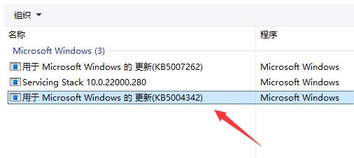 win11搜索不到打印機(jī)解決教程