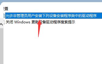 win7網(wǎng)卡驅(qū)動(dòng)裝不上解決方法