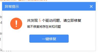win732位系統(tǒng)驅動安裝教程