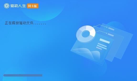 win732位系統(tǒng)驅動安裝教程