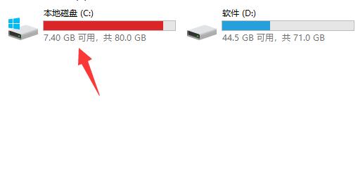 win732位系統(tǒng)驅動安裝教程