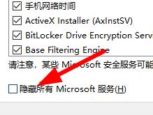 win11創(chuàng)建組時(shí)系統(tǒng)找不到指定的文件解決方式