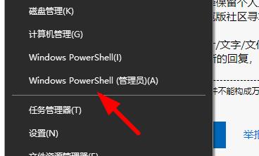 win11創(chuàng)建組時(shí)系統(tǒng)找不到指定的文件解決方式