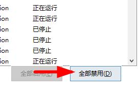 win11創(chuàng)建組時(shí)系統(tǒng)找不到指定的文件解決方式