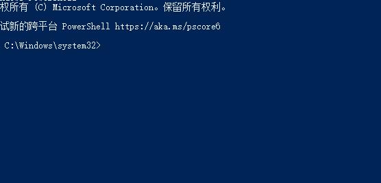 Windows10密鑰升級后無法激活Windows解決方式