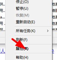 win11無(wú)法使用掃描儀解決方式