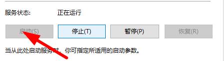win11無(wú)法使用掃描儀解決方式