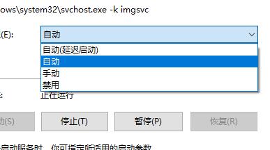 win11無(wú)法使用掃描儀解決方式