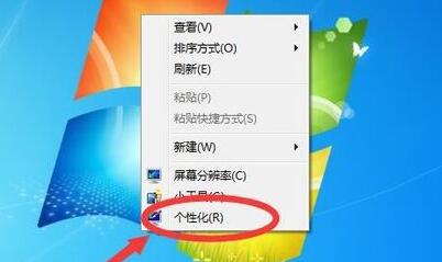 元?dú)獗诩坵in7非默認(rèn)主題限制解決方法