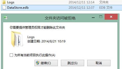 更新win11錯(cuò)誤代碼解決方法