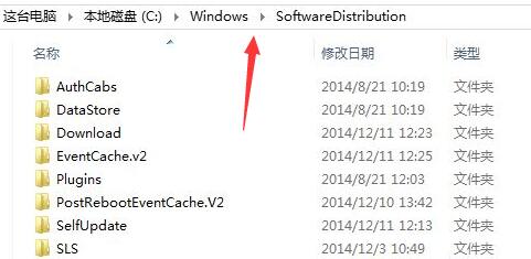 更新win11錯(cuò)誤代碼解決方法