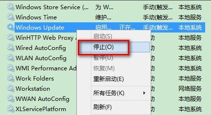 更新win11錯(cuò)誤代碼解決方法