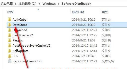 更新win11錯(cuò)誤代碼解決方法