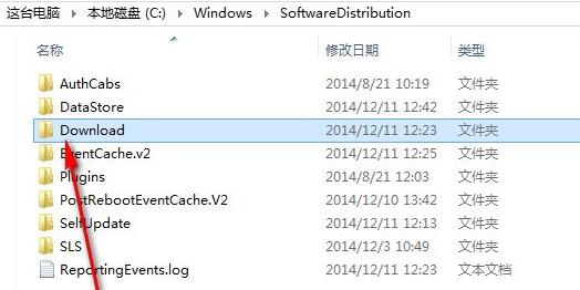 更新win11錯(cuò)誤代碼解決方法