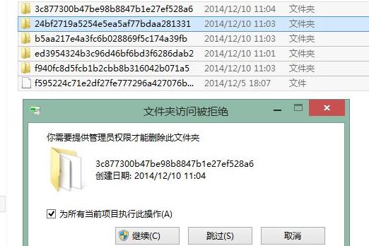 更新win11錯(cuò)誤代碼解決方法