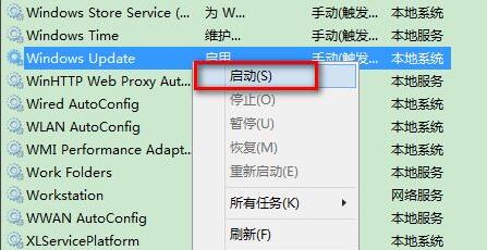 更新win11錯(cuò)誤代碼解決方法
