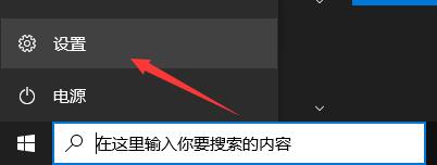 聯(lián)想pro14升級(jí)win11教程