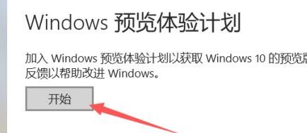 win11免費(fèi)升級(jí)時(shí)間介紹