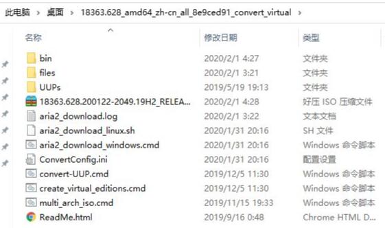 uup升級(jí)win11的方法介紹