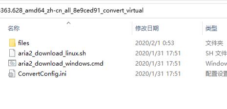 uup升級(jí)win11的方法介紹