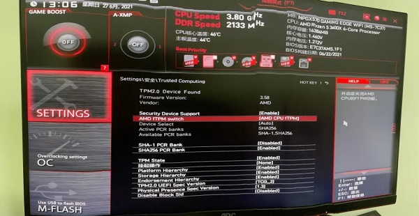 此電腦當前不滿足windows11的所有系統(tǒng)要求解決方法