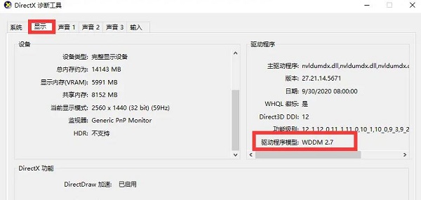 此電腦當前不滿足windows11的所有系統(tǒng)要求解決方法