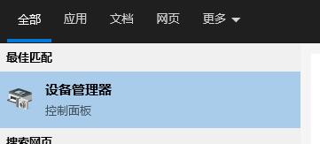 此電腦當前不滿足windows11的所有系統(tǒng)要求解決方法
