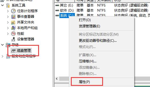 此電腦當前不滿足windows11的所有系統(tǒng)要求解決方法