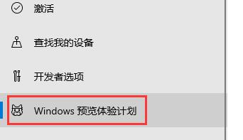 神舟win11升級教程
