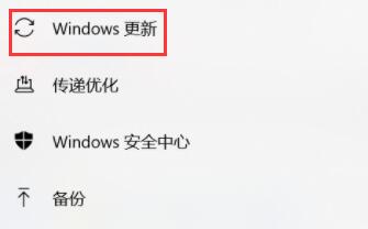 神舟win11升級教程